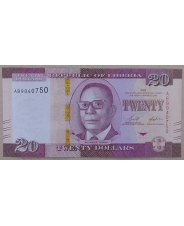 Либерия 20 долларов 2022 UNC. арт. 4280